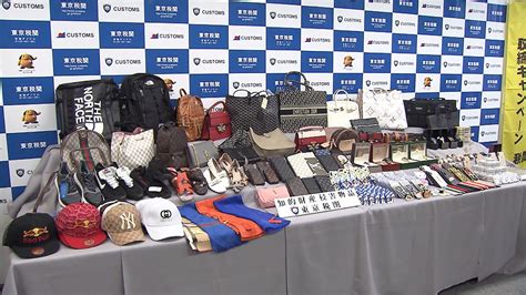 japan fake bags|counterfeit japanese customs.